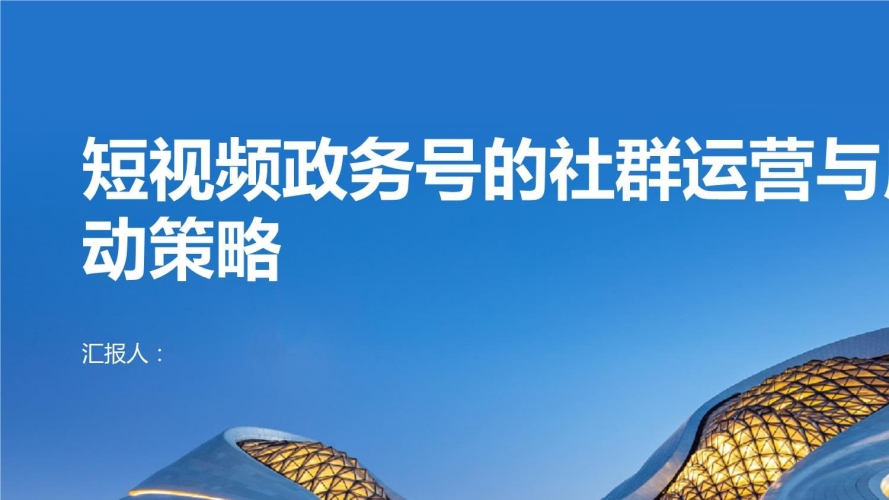 国产短视频平台人人在线，内容丰富，用户互动热烈人人在现