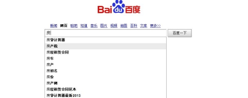 百度搜索热门文章，99re66热——精品推荐7