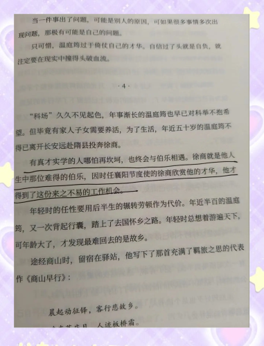 日韩欧美一本书道一区二区跨越一区二区的书海奇遇
