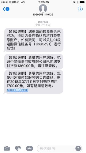91精品在线，无毒不卡，极速体验新境界