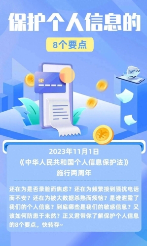 免费观看未满十八禁止网站国产，警惕网络内容监管与权益保护