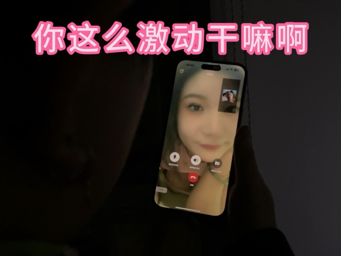 久久j视频免费观看独家揭秘，久久j视频免费观看，精彩内容等你来