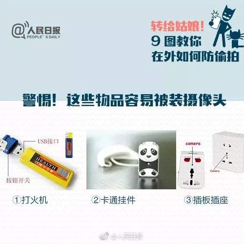 独家揭秘，偷拍免费视频网站揭秘久久偷拍偷拍免费视频网站