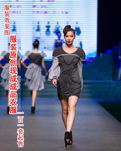 国产一级A级毛料服装制作免费视频教程