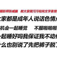 日本又黄又潮娇喘视频免费日本黄潮娇喘视频免费分享，揭秘网络热潮
