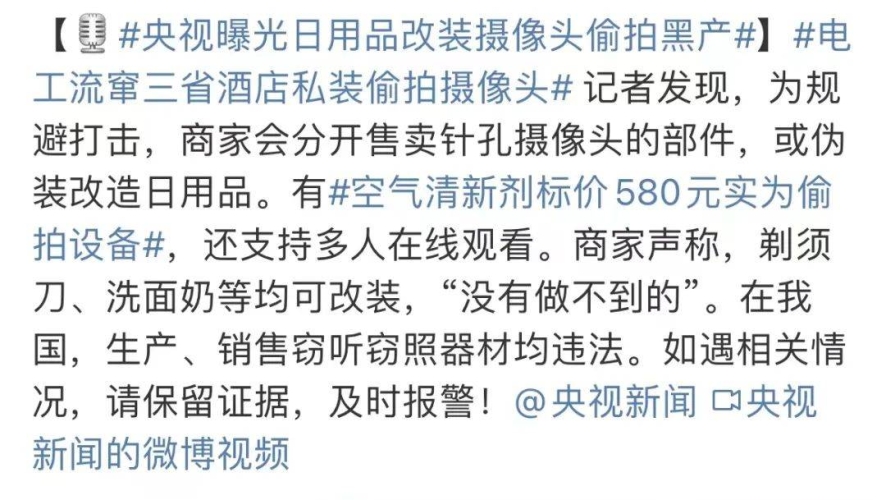 国产成人免费在线播放国产成人免费在线播放文章