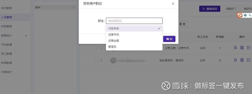 第2107页