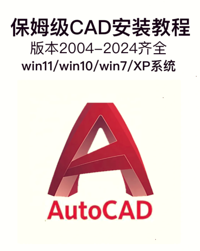安装安装指南，轻松掌握各类设备安装技巧