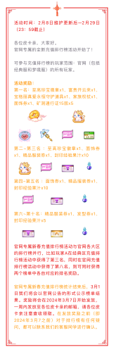 皮卡堂过家家皮卡堂过家家