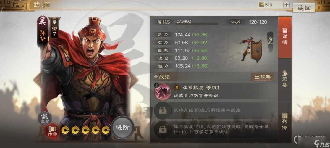 三国志战棋版官网入口三国志战棋版官网入口详解及游戏特色全览