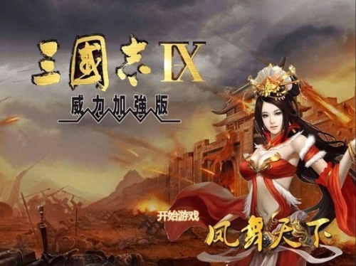 80后三国志单机游戏80后回忆，经典三国志单机游戏的不朽魅力