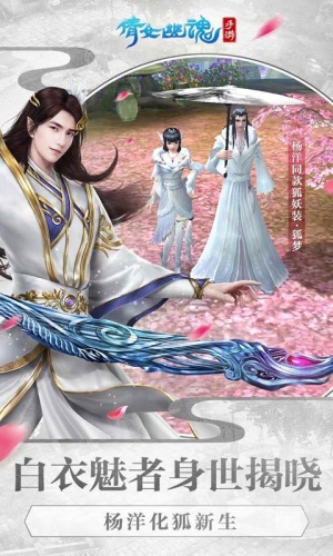倩女幽魂手游答题器倩女幽魂手游答题器，智慧与策略的完美结合