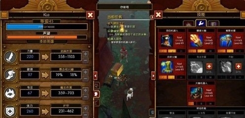 火炬之光2漂泊者最强流派火炬之光2漂泊者最强流派全解析