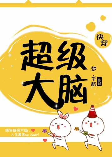 奇书网奇书网，数字时代的文学绿洲