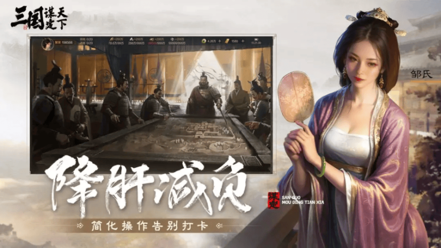 开局选魏蜀吴的三国策略游戏开局选魏蜀吴的三国策略游戏