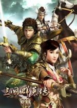 重拾经典，深度解析三国群英传(单机版)的魅力与游戏机制三国群英传单机版手机下载