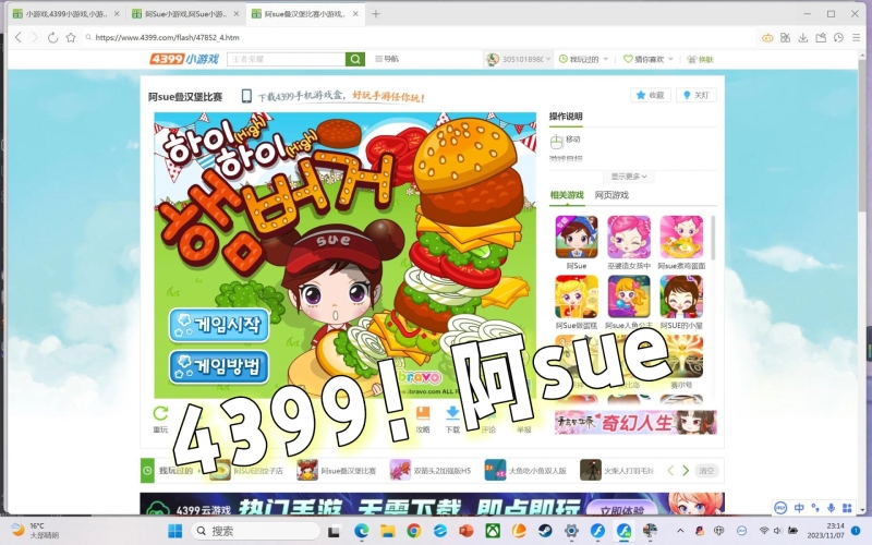 4399小游戏宠物连连看经典版4399小游戏宠物连连看经典版，怀旧与乐趣并存的消除游戏
