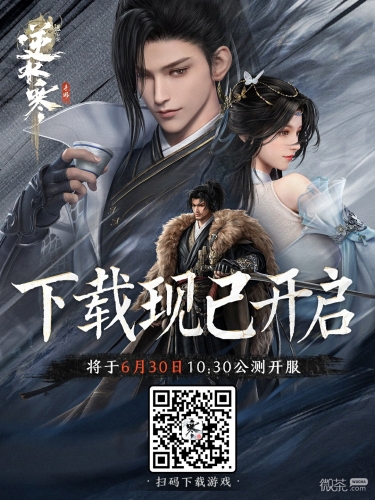今日公测手游今日公测！这款手游或将颠覆你的游戏世界