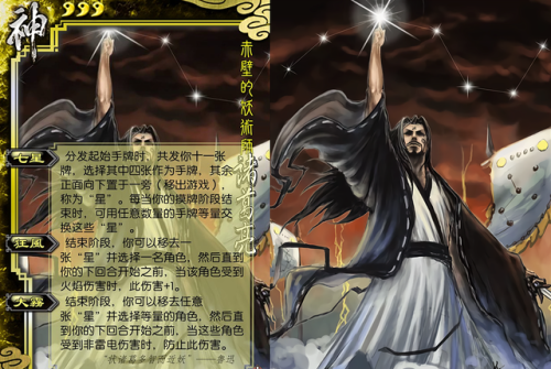 三国杀，经典与现代的完美融合三国杀网页版游戏内字体