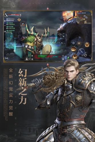 一、游戏背景与特色神魔大陆手游官网客服电话