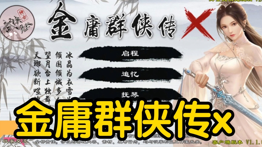第2077页