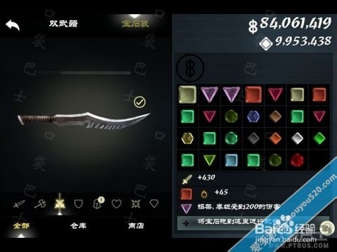 无尽之剑 攻略无尽之剑，新手入门与进阶攻略全解析