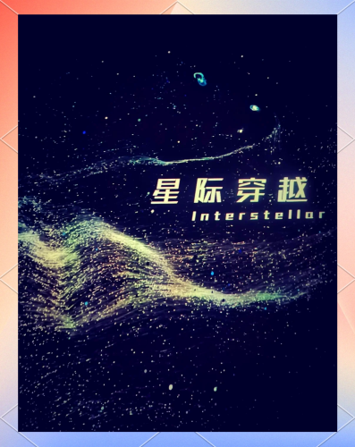 星空炼神星空炼神——探索宇宙的神秘力量