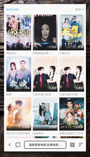 永久免费追剧app永久免费追剧app大盘点，让你畅享追剧盛宴