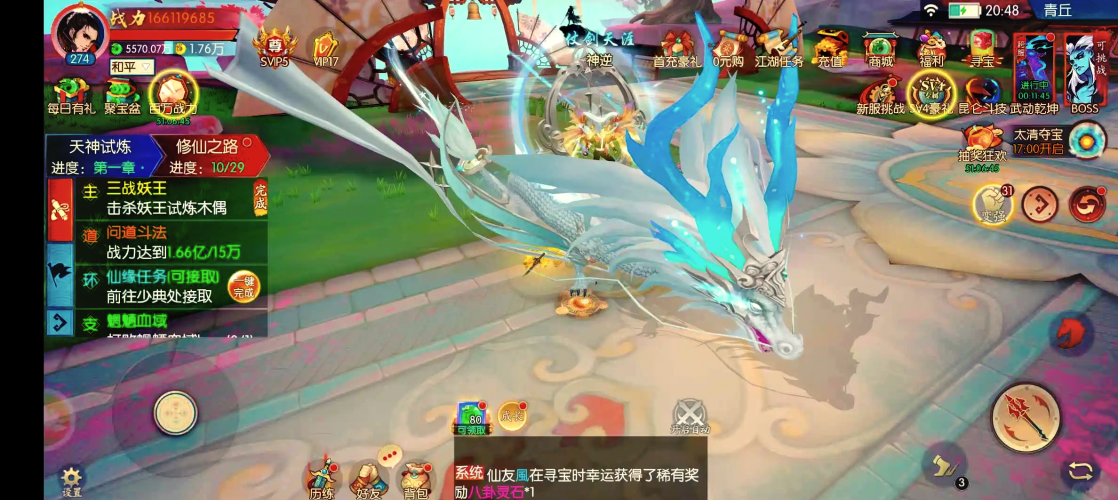 第2069页