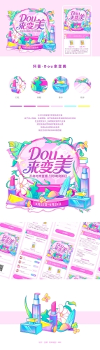 国产手机在线人成观看，引领潮流，智能新生活