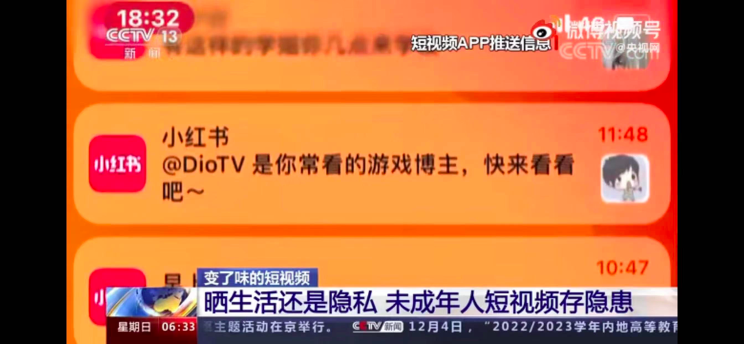 国产成人片新闻，警惕网络监管与内容审查