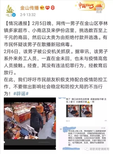 韩日国产一区二区韩日国产一区二区，区域新闻资讯