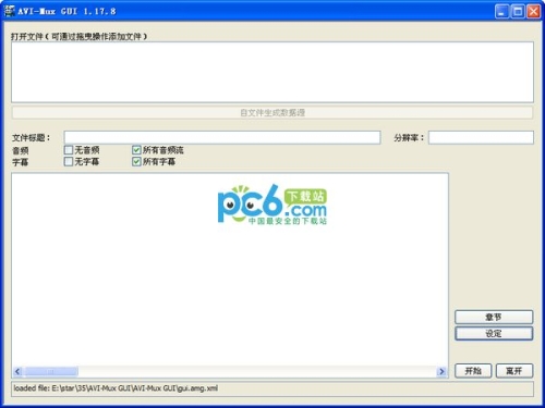 免费高清 AVI 中文字幕角色设定与文章标题