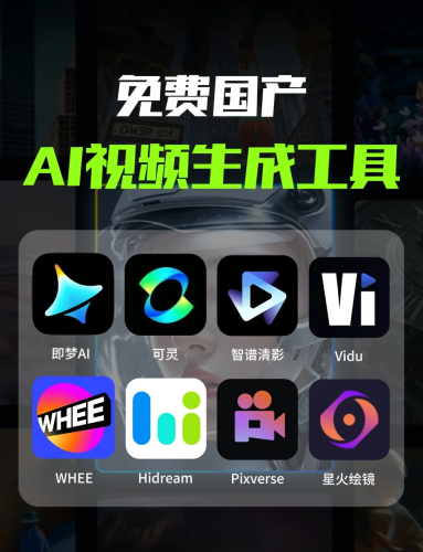 免费国产视频推荐，揭秘Av片背后的精彩世界