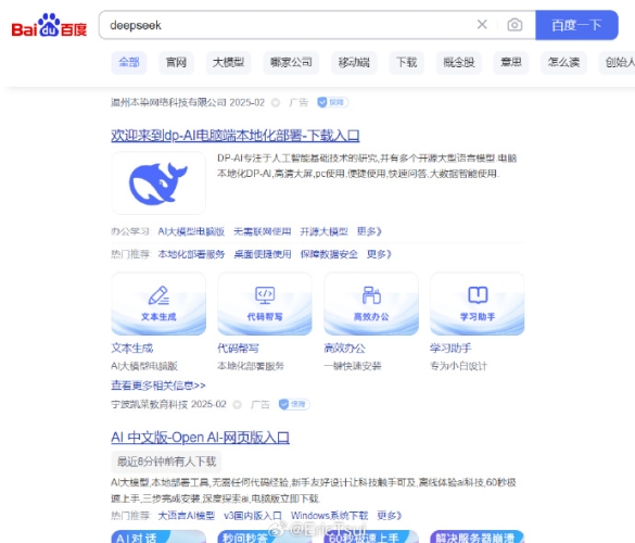永久在线视频百度搜索热门，永久在线视频资讯