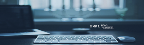 国产亚洲欧洲新闻资讯