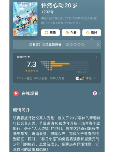 天堂在线，免费观看精品，享受网络视听盛宴在线天堂新版2021