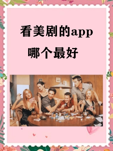 99精品人人A片免费看99精品人人A片免费看，揭秘网络视频的多元魅力