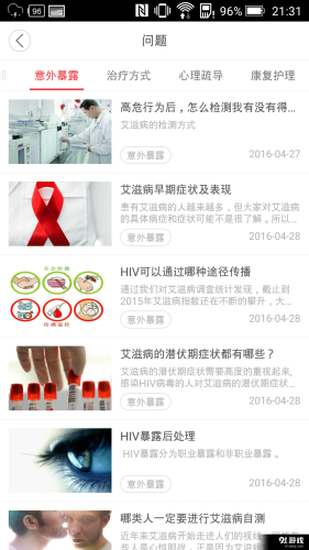 91在线内部免费观看91在线内部免费观看，探索网络资讯的神秘世界