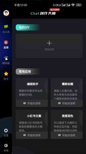 解锁国产在线看新境界，新闻资讯网站小编角色设定与精彩内容无码国产在线看网址