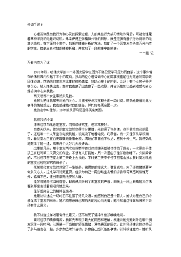 探索免费在线观看热门AV资源的新途径在线观看免费无码AV三级