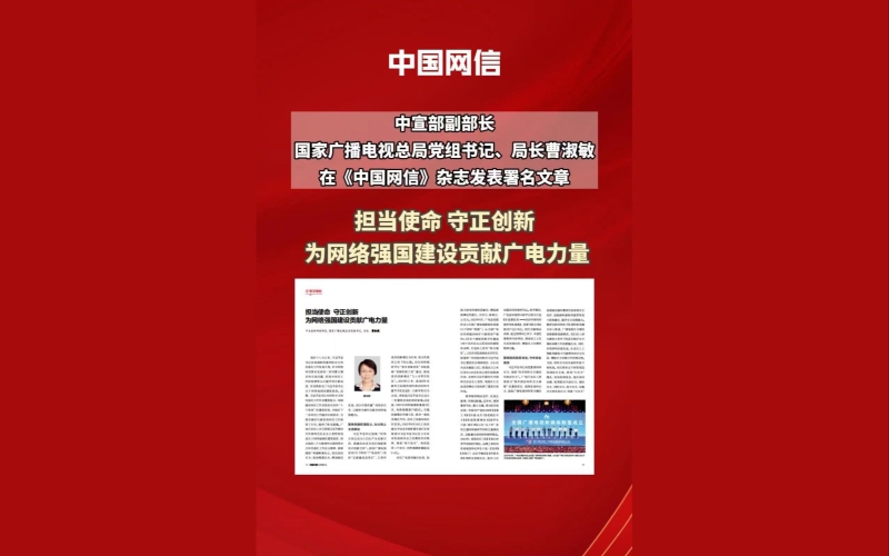 亚洲中文字幕在线区二亚洲中文字幕在线区二，新闻资讯与文化交流的新窗口