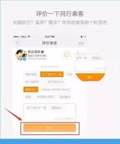 一本大道无码高清大道无码高清，新闻资讯网站主角角色设定与文章内容