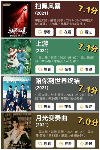 国产精品新闻，2021年视频盘点，精品不断，无码视频亦精彩