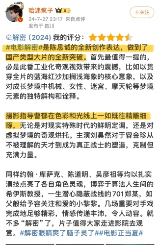 最新国产在线观看国产在线观看引领潮流，观众热情高涨