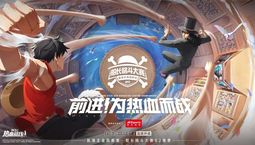 全新在线步兵区震撼上线，热血战斗一触即发