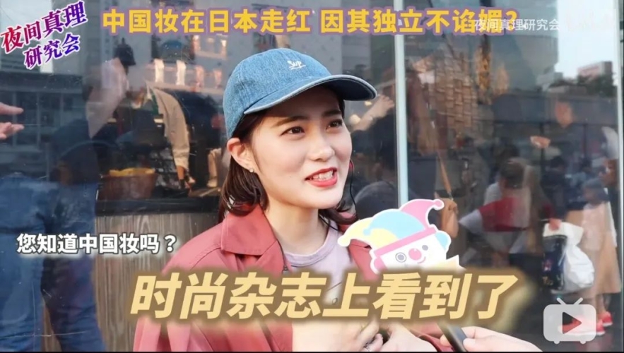 欧美日韩国产综合视频，全球热门产品解析