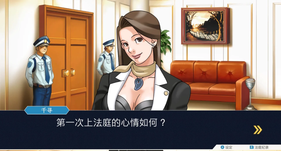 在线精品亚洲一区二区三区在线精品亚洲一区、二区、三区角色设定与资讯分享