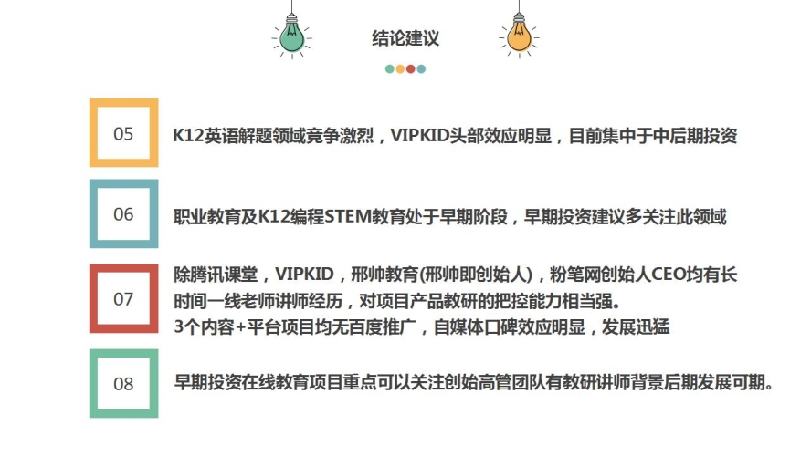 中文字幕日韩理论在线，深入探讨在线学习的新趋势