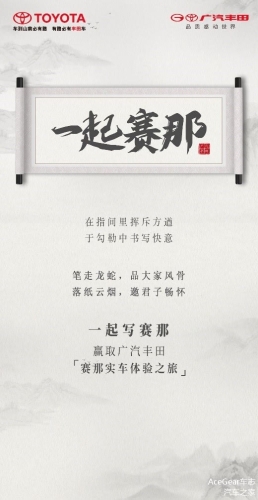国产自精品在线，引领品质生活新风尚